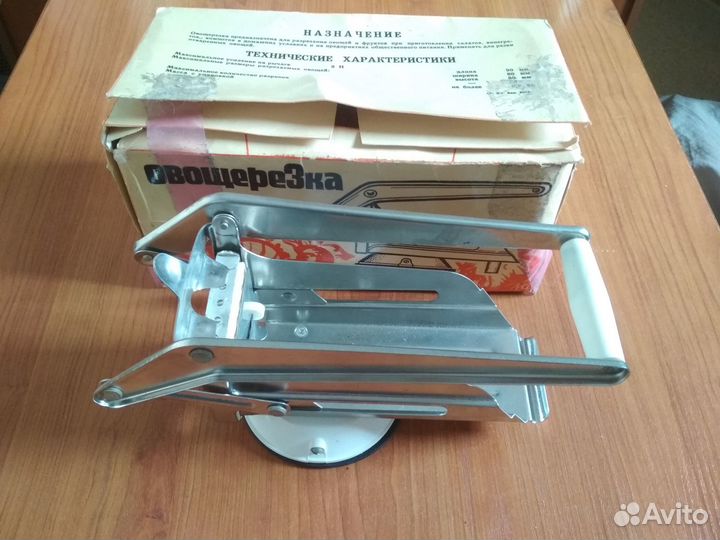 Овощерезка СССР