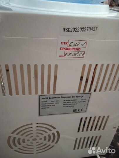 Кулер настольный