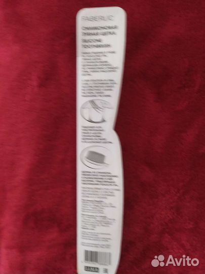 Силиконовая зубная щетка