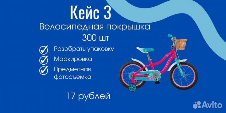 Фулфилмент для маркетплейсов Wildberries кгт FBS