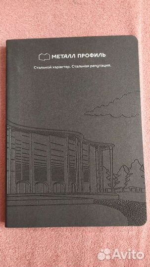 Ежедневники без даты