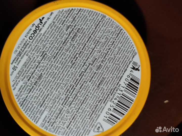 Крем для обуви черный