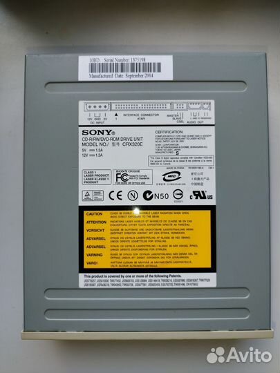 DVD приводы