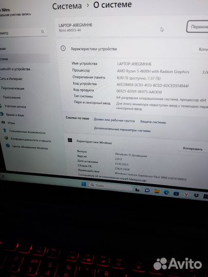 Acer nitro 5 1650 ti
