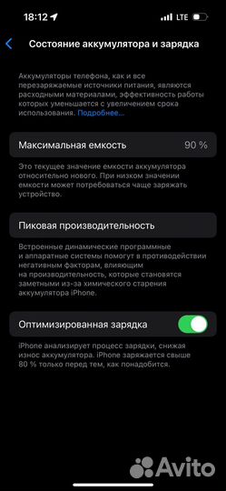 iPhone 14 Pro, 128 ГБ