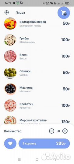 Доставкинрф агрегатор доставки