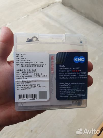 Педaли Shimano Deore XT