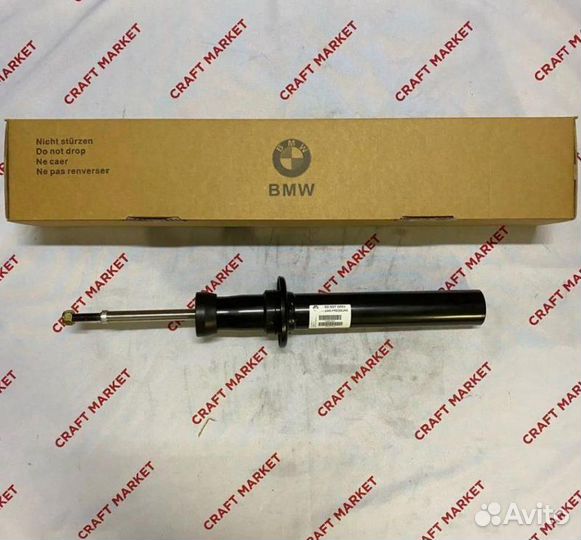 Амортизаторs газовые передние Bmw