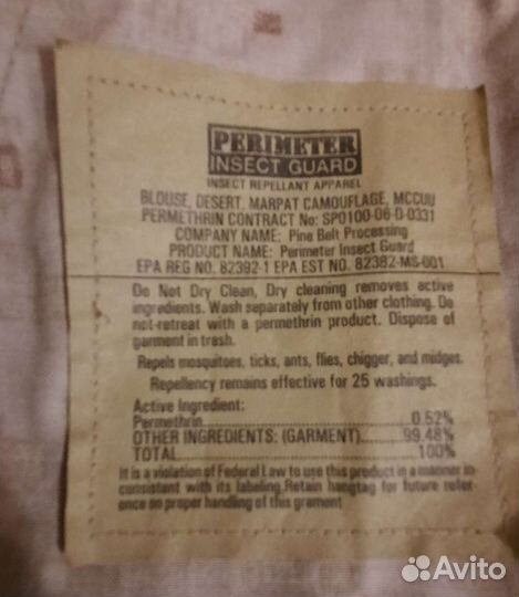 Usmc китель S/L размер