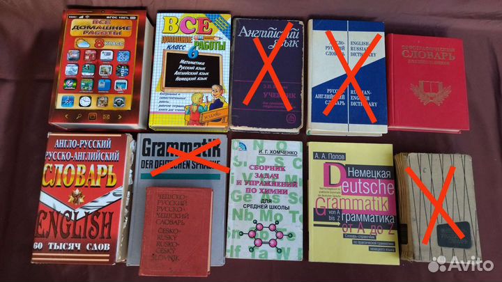 Учебная литература