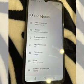 realme Note 50, 4/128 ГБ