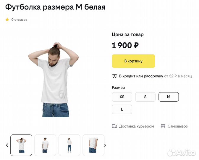 Промокоды билайн beeline товары за рубль