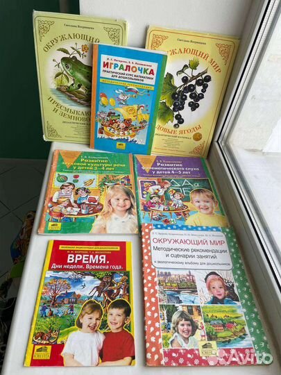 Книги, учебники, учебные пособия