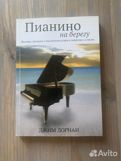 Бизнес книги для лидеров