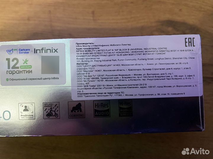 Infinix Zero 40, 12/256 ГБ