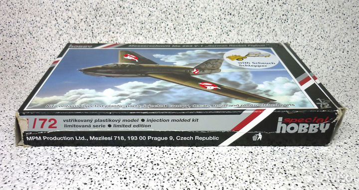 Messerschmitt Me-263, Special Hobby 72261, 1/72