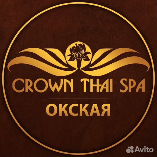 Администратор в спа салон