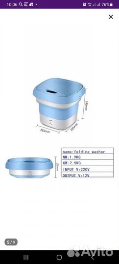 Прибор для приготовления сахарной ваты