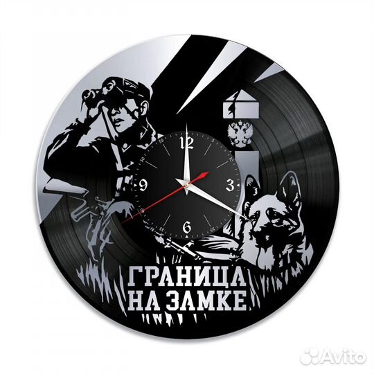 Погранвойска, серебро №1 часы из винила