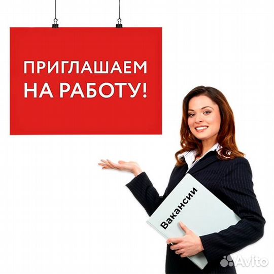 Вахта в Москве Упаковщиками на складе