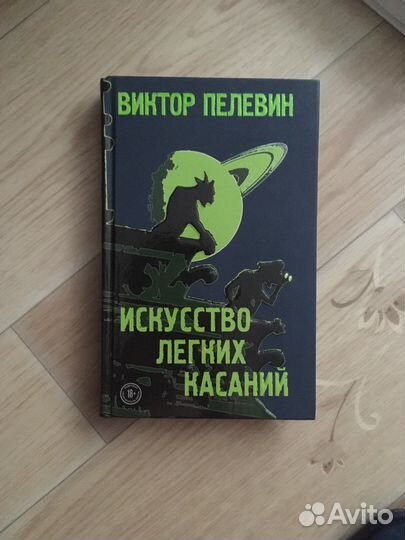 Современные книги