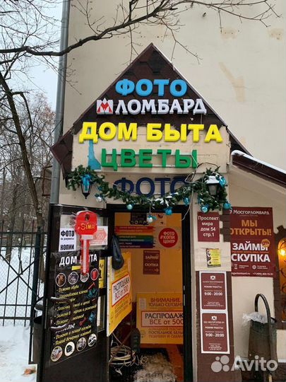 Изготовление ключей, ремонт обуви