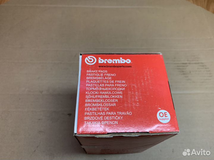 Задние тормозные колодки Brembo Xtra Audi Vw Skoda