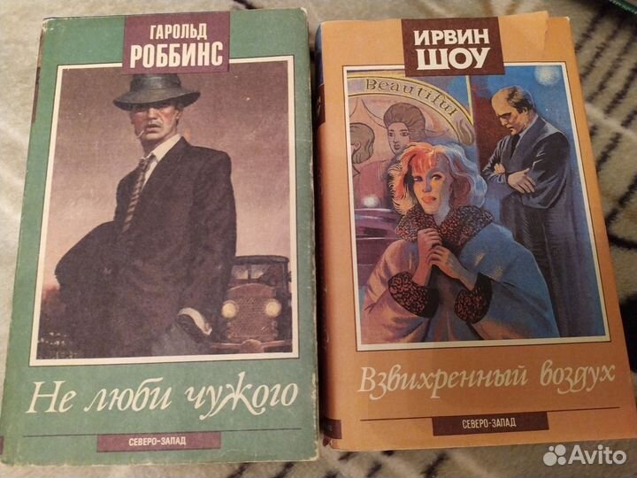 Женский роман