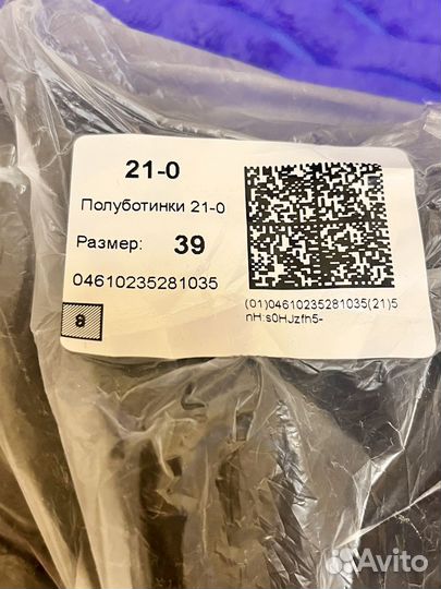 Ботинки рабочие женские 39