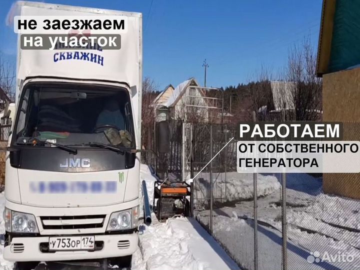 Бурение скважин