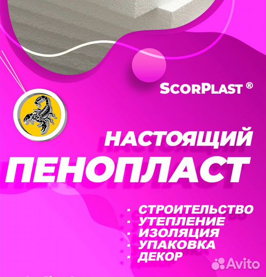 Менеджер по продажам