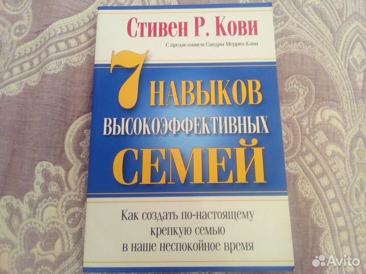 Ольга Валяева книги. Веды. Психология