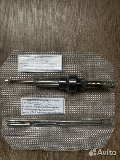 Пневматическая вальцовочная машина BM-500