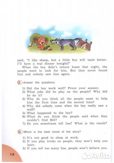 Учебник английского языка 4 класс