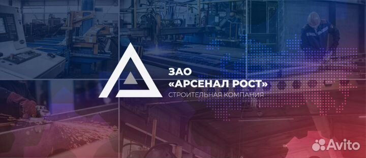 Слесарь-сборщик металлоконструкций