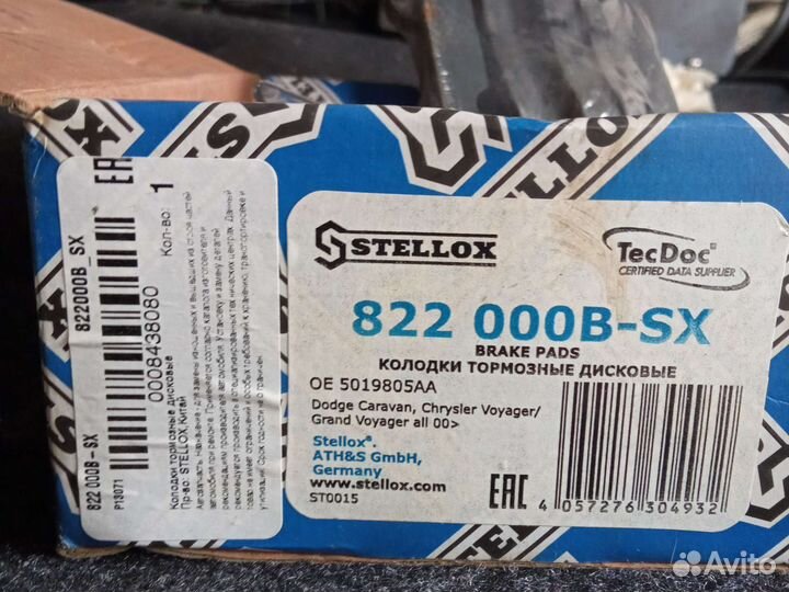 Колодки тормозные