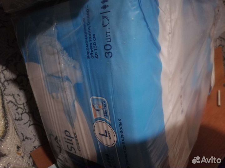 Памперсы для взрослых l 30 шт