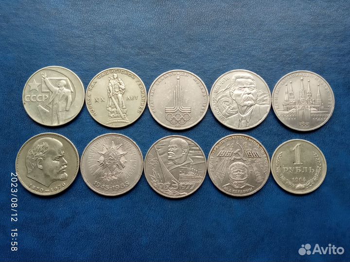 Набор Монет СССР