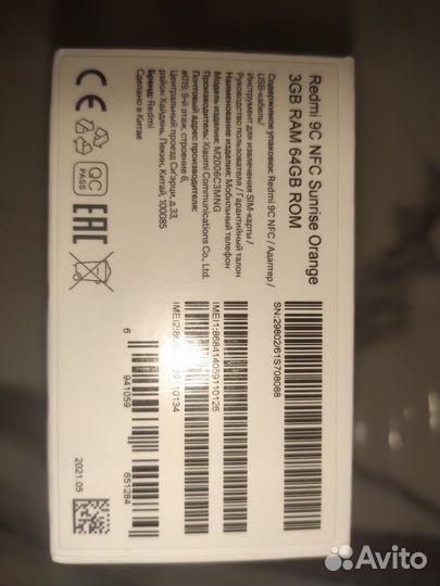 Смартфон xiaomi redmi 9c 64gb