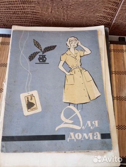 Журналы мод СССР раритет винтаж с выкройками