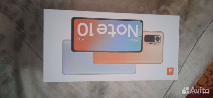 Коробка для телефона