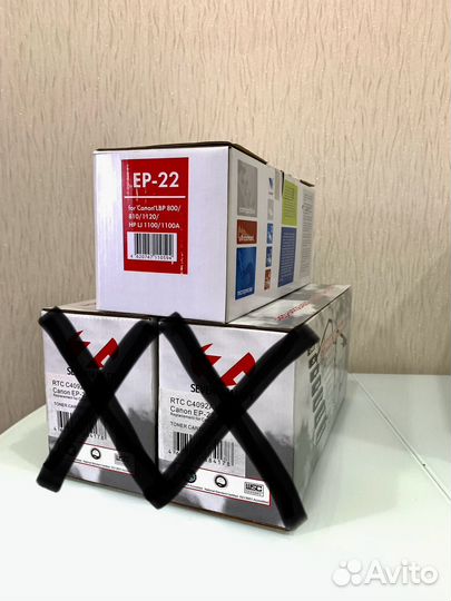 Картридж для Canon EP-22