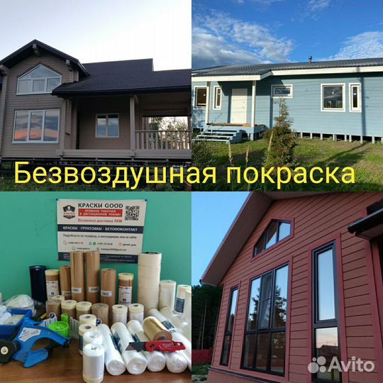 Открой Бизнес производства Краски, лкм