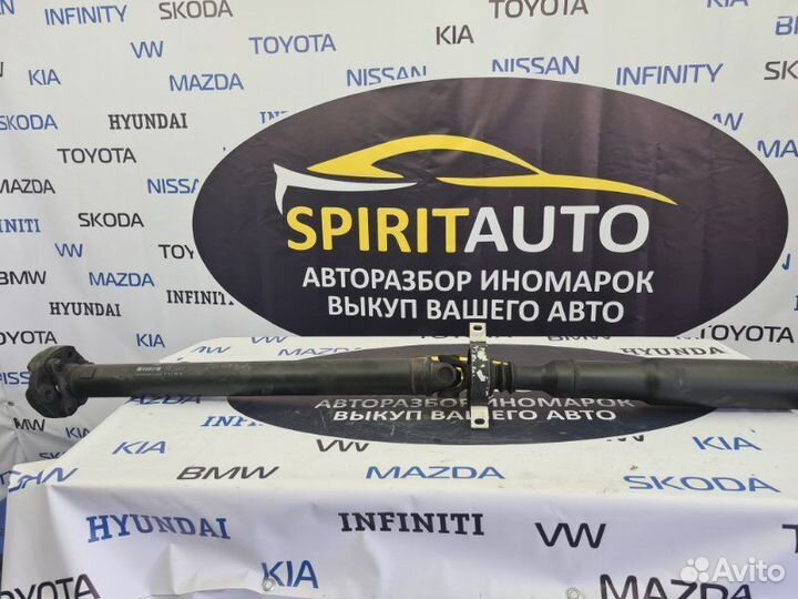 Карданный вал Bmw 3 F30 диз. N47D20C 2012-2019