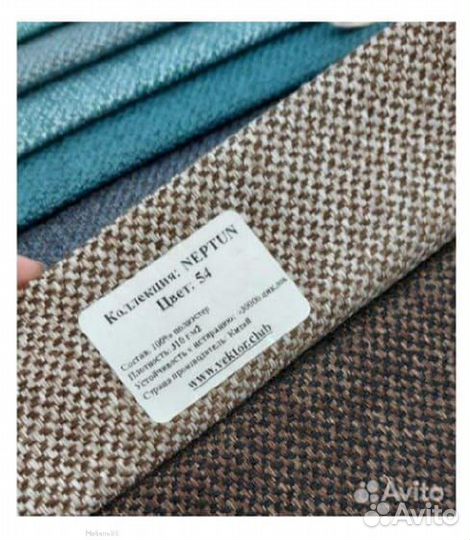 Диван угловой Атлант со столиком рогожка Нептун 54