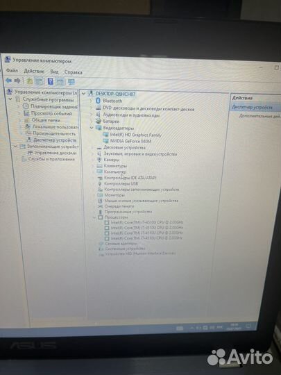 Ноутбук asus x750l