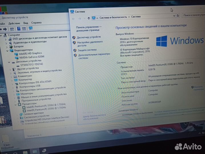 Игровой Dell intel\8GB\500GB\Geforce GT820 2GB