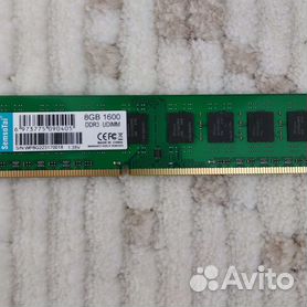 Оперативная Память Оптом DDR3 8 Gb 1600 MHz Dimm