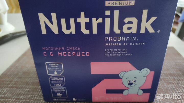 Детская смесь нутрилак 2