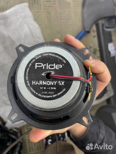 Колонки pride новые